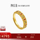 潮宏基足金5G黃金戒指女鏤空七夕禮物 臻金十二顏 SRG30005468 約4.45g