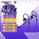 賽睿（SteelSeries）突圣騎tusq入耳式3.5mm游戲電競耳機掛耳式帶麥可拆卸式麥克風手機吃雞7.1環(huán)繞聲 適配三角洲行動