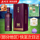 五醍漿 超長(zhǎng)發(fā)酵 90 42度 濃香型白酒  500ml*1瓶 江蘇名酒 中秋送禮