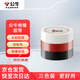 公牛（BULL）電工膠帶膠布GN-ET6電氣pvc絕緣阻燃防水膠布耐高溫9米 黑白紅色 3卷