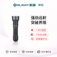 OLIGHT傲雷神劍強光遠射戰術(shù)手電筒可充電搜救巡邏戶(hù)外應急照明超長(cháng)續航