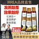 MREA正品7油合1黑種草籽護(hù)發(fā)精油200ml養(yǎng)發(fā)精油直播同款精油巴基斯坦 黑種草籽護(hù)發(fā)油200ml*1瓶
