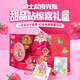 Bravokids迪士尼甜品站驚喜蛋糕禮盒兒童手工diy男孩女孩兒童禮物 迪士尼皮克斯系列甜品站驚喜禮盒