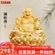 圓通 彌勒佛像 供奉臺(tái)灣銅鎏金大肚彌勒佛像家用 26厘米彌勒佛/尊