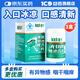 克刻 克刻牌冰沁含片1g*30片 清咽含片咽喉不適咽喉干癢保護(hù)嗓子清咽 3盒90片（家裝常備/特惠裝）