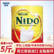 雀巢（NESTLE）荷蘭進(jìn)口Nido全脂高鈣高蛋白奶粉2.5kg/罐學(xué)生成人中老奶粉 雀巢NIDO2.5kg*1罐