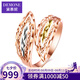 黛慕妮 18K金戒指彩金女款戒韓版?zhèn)€性開口指環(huán)三色金指環(huán)老婆情人節(jié)禮物 21#