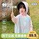 威爾貝魯（WELLBER）兒童防曬外套涼感透氣男童女童薄防紫外線防曬衣25夏 夢幻粉90cm