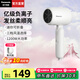松下（Panasonic）小輕筒電吹風(fēng)家用吹風(fēng)機(jī)大功率速干迷你護(hù)發(fā)電吹風(fēng)筒不傷發(fā)學(xué)生宿舍送女友七夕情人節(jié)禮物EH-NE4H 白色【億級(jí)負(fù)離子護(hù)發(fā)+1200W功率】NE4H-W