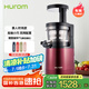 惠人（HUROM）原汁機(jī)榨汁機(jī)韓國進(jìn)口低速榨汁機(jī)HUZK24FR升級版 HUZK24WNM