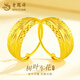 老鳳祥滿天星車花耳飾黃金耳環(huán)媽媽款足金耳圈七夕情人節(jié)禮物送女友老婆 車花耳環(huán)【一對】約2.1g+品牌禮盒