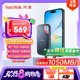 閃迪（SanDisk）500GB Nvme 移動(dòng)固態(tài)硬盤（PSSD）E61至尊極速卓越版SSD 讀速1050MB/s 手機(jī)直連筆記本外接硬盤