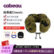 CabeauClassic系列 u型枕頭護頸枕記憶棉辦公室睡覺脖枕便攜旅行飛機枕 迷彩綠色