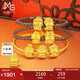 周生生黃金轉(zhuǎn)運(yùn)珠 本命佛阿彌陀佛(生肖豬,狗佩戴)足金串珠93634C定價(jià)