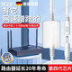 JCZS德國品質(zhì)路由器自動(dòng)重啟線(xiàn)定時(shí)重啟網(wǎng)絡(luò )小助手增速wf網(wǎng)絡(luò )配件提速神器 【白色款1條】智能芯片獨立包裝