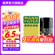 曼牌（MANNFILTER）W719/30機(jī)油濾芯格適用明銳/途安寶來(lái)/帕薩特/領(lǐng)馭/奔騰B50