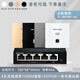 普聯(lián)（TP-LINK） 千兆無(wú)線ap+ac面板入墻壁式poe路由器86型全屋wi-fi套裝5G雙頻家用 4個(gè)1200M薄款面板套裝【顏色備注】