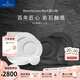 德國唯寶（Villeroy&Boch）匠心巖系列 進口餐具 碗 西餐盤 巖石紋理創(chuàng)意餐具套裝 喬遷禮物 4人食 黑白 12頭