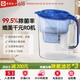 易思倍eSpares直飲4.3L濾水壺 濾除余氯水垢便攜超濾凈水器 寶石藍 1壺8芯（除氯*6+超濾*2）