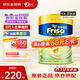 美素佳兒港版美素佳兒（Friso）嬰幼兒配方奶粉荷蘭原裝進口 金裝新包裝 2段 800g 效期27.1左右