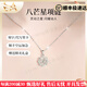 QUAMERAS&LA項鏈女款純銀2025新款小眾鎖骨鏈吊墜生日情人節禮物送女友 【999銀】八芒星項鏈+輕奢禮盒