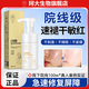 珂大生物白細(xì)胞養(yǎng)膚潔面摹斯修復(fù)肌膚屏障受損干敏感肌臉部泛紅去紅血絲 1盒裝【試用體驗(yàn)】