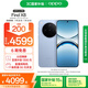 OPPO Find X8 16GB+512GB 追風(fēng)藍(lán) 無影抓拍 超輕薄直屏 天璣9400 AI一鍵問屏 5630mAh 國家補(bǔ)貼 5G手機(jī)