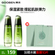 果本 鱷梨凝時抗皺彈潤水100ml*2 爽膚水緊致淡紋美妝護膚品生日禮物