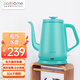 北歐歐慕（nathome） 電熱水壺磨砂外表家用食品級304不銹鋼燒水壺電水壺全自動(dòng)斷電 咖啡師的即視感 1L容量  NSH1810藍(lán)色