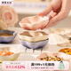 摩登主婦monazone蘸料碟家用陶瓷醬油醋碟高顏值火鍋小碟子調(diào)料碟 【混色5只裝】星星蘸料碟