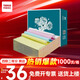 新綠天章【缺頁十倍賠】綠韻針式電腦打印紙 三聯(lián)二等分1000頁彩色 多聯(lián)打印紙 憑證財(cái)務(wù)清單出庫單送貨單 1000頁/四聯(lián)二等分/撕邊