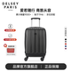 DELSEY【商場同款】法國戴樂世拉桿箱旅行箱登機(jī)箱萬向輪大使行李箱0076 黑色 20英寸 前開口【可登機(jī)】