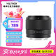 唯卓仕40mm F2.5鏡頭全畫幅自動對焦輕巧大光圈定焦鏡頭適用于Z卡口FE卡口微單相機人文鏡頭 AF 40mm F2.5 Air FE（索尼口） 官方標配