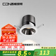 西頓照明（CDN）【全國補】嵌入式全光譜射燈防眩光家用無主燈客廳led深杯孔燈 【升級全光譜】9w3500k 36°黑杯