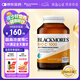 澳佳寶Blackmores 維生素C超高濃度1000mg150粒 提高抵抗力  澳洲進口