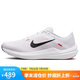 耐克NIKE跑步鞋男緩震透氣WINFLO 10運動鞋DV4022-100白黑40.5