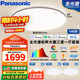松下（Panasonic）吸頂燈全光譜護眼客廳燈智能松畔大圓三室一廳套裝燈【包安裝】