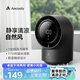Aecooly艾酷力【100擋風(fēng)力空氣循環(huán)】桌面小風(fēng)扇迷你靜音超長(cháng)續航小型充電風(fēng)扇便攜式辦公室宿舍戶(hù)外露營(yíng)