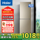 海爾（Haier）冰箱小型雙門風(fēng)冷無(wú)霜超薄直冷藏冷凍租房公寓家用迷你節(jié)能省二門兩門 國(guó)家以舊換新補(bǔ)貼190升 【風(fēng)冷無(wú)霜】190升+DEO凈味+雙門雙溫