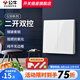 公牛（BULL）G39白色開關插座面板86型家用墻壁電源usb五孔帶開關網絡空調插座 二開雙控開關