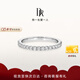 DR鉆戒女戒鉑金 FOREVER唯愛 情侶結(jié)婚戒指生日紀(jì)念日告白禮物 少量現(xiàn)貨*女戒