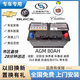 通用AGM80安適配GL8威朗君越邁銳寶凱迪拉克XT5ATS原裝蓄電池啟停電瓶