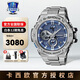 卡西歐（CASIO）手表男表鋼鐵黑暗之心黑武士GST400/100防水運(yùn)動(dòng)表七夕禮物送男友 GST-B100D-2A   時(shí)尚藍(lán)色百搭