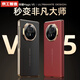 京工智造【全包中軸保護(hù)】適用榮耀magicV5手機(jī)殼V5折疊屏保護(hù)套中軸鉸鏈全包防摔超薄高檔男新款女 【玄黑】秒變非凡大師
