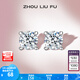 周六福（ZLF） S925銀飾耳釘女養(yǎng)耳洞簡約氣質(zhì)耳棒耳針耳飾送禮 耳飾一對