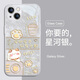 適用蘋(píng)果16殼招財(cái)貓15iPhone14promax愛(ài)財(cái)愛(ài)己13高級(jí)感發(fā)財(cái)手機(jī)套 金屬漆星河銀招財(cái)貓 BL128709H iPhone 13 Pro Max