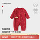 babylove嬰兒連體衣純棉春秋紅百天滿月寶寶衣服新生兒和尚服哈衣新年衣服 福順平安中國(guó)紅 59cm