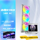 愛國(guó)者（aigo）冰魄R360 白色 一體式CPU水冷散熱器 2.73吋LCD高清顯示屏 多平臺(tái)支持 ARGB光效