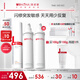 薇諾娜第二代特護(hù)霜 敏感肌舒敏保濕修護(hù)乳液面霜男女士生日禮物 第二代特護(hù)霜50g正裝+50g替換裝