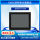 研祥EVOC官方工控一體機DHP15B 酷睿i5/賽揚J1900/四核/2.0GHz 防水防塵工業(yè)平板電腦 16GU盤(pán)/單拍無(wú)效